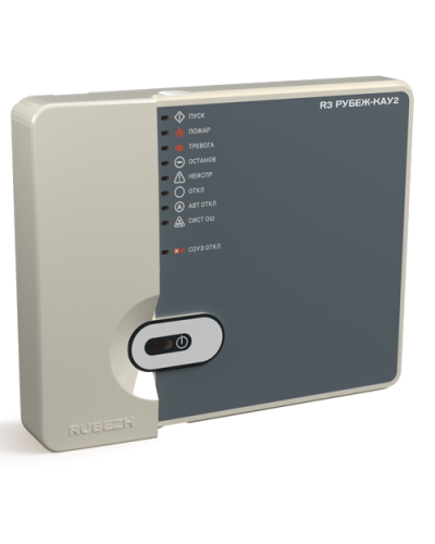 Контроллер адресных устройств Рубеж R3-Рубеж-КАУ2 Link в Первоуральске Адресная система пожарной сигнализации РУБЕЖ Pintop.ru
