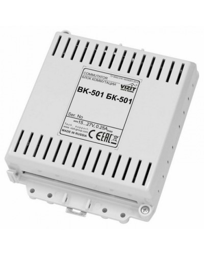 Коммутатор домофонной линии VIZIT БК-501 в Первоуральске Аксессуары для многоабонентных систем Pintop.ru