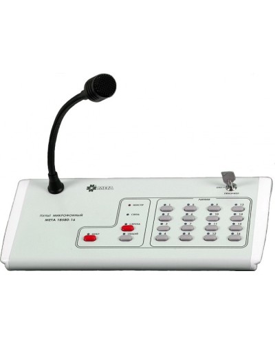Пульт микрофонный на 8 зон МЕТА 18580-8 в Первоуральске Микрофонные консоли и микрофоны Pintop.ru