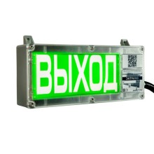 Оповещатель табло комбинированное взрывозащищенное Эридан ЭКРАН-СЗ К2 "Порошок уходи"