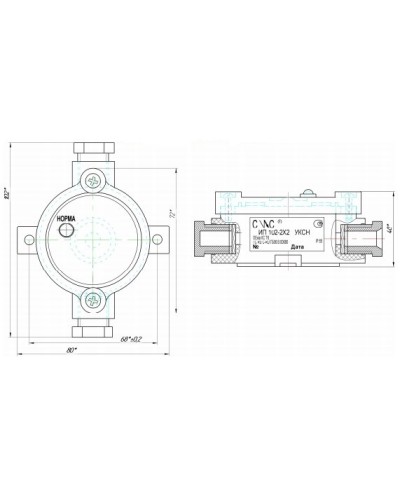 Устройство контроля сигнала Спецсистемы Норма УКСН 0Ex ia IIC T6 Ga X в Первоуральске Приборы контроля и управления (Ex) Pintop.ru