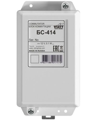 Блок коммутации домофона VIZIT-БС414 в Первоуральске Блоки коммутации многоабонентные Pintop.ru