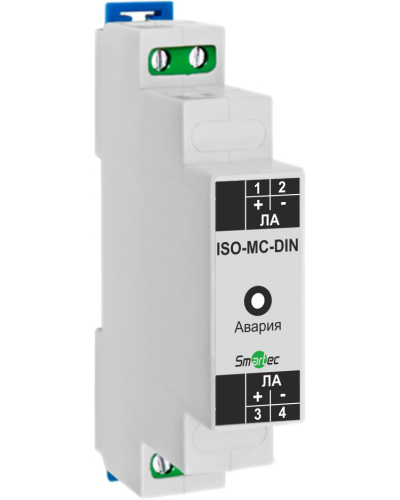 Изолятор адресной линии модуля сопряжения серии MC Smartec ISO-MC-DIN в Первоуральске Адресная система охранно-пожарной радиоканальной сигнализации Smartec Pintop.ru