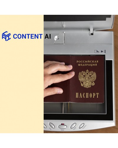 ПО RusGuard Content AI PassportReader Локальная версия 1 станция / 3 000 сканов паспортов в месяц в Первоуральске Сетевая СКУД - RusGuard Pintop.ru