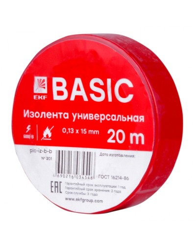Изолента класс В (0,13х15мм) (20м.) красная EKF Basic (plc-iz-b-r) в Первоуральске Аксессуары для кабель-канала Pintop.ru