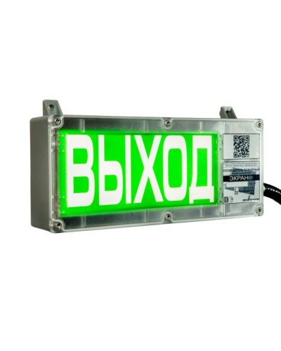 Оповещатель световой взрывозащищенный Эридан ЭКРАН-С К1 Загазованность в Первоуральске Взрывозащищенное оборудование (Ex) Pintop.ru