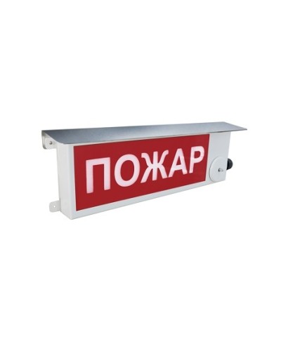 Взрывозащищенный пожарный оповещатель (световое табло) Спектрон ТСВ-Exm-М-Прометей 12-36 В Газ не входи в Первоуральске Взрывозащищенное оборудование (Ex) Pintop.ru