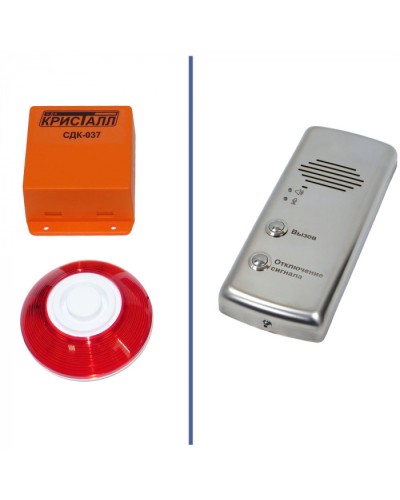 Комплект зоны безопасности Кристалл СДК-037К1.М в Первоуральске Дополнительное оборудование для ОПС Pintop.ru