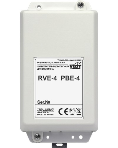 Видеоразветвитель Vizit РВЕ-4 в Первоуральске Блоки коммутации многоабонентные Pintop.ru