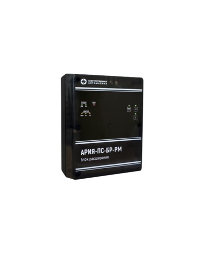 Блок расширения с возможностью трансляции музыки, встроенным плеером и резервным источником питания Электротехника и Автоматика АРИЯ-ПС-БР-РМ в Первоуральске Система оповещения АРИЯ Электротехника и Автоматика Pintop.ru