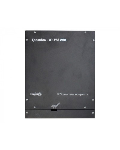 IP-усилитель ТРОМБОН IP-УМ240 в Первоуральске Система оповещения и трансляции Pintop.ru