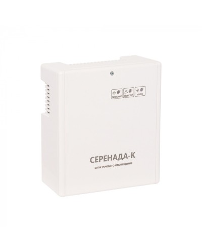 Блок речевого оповещения для управления низковольтной системой речевого оповещения SLT Серенада-К в Первоуральске Системы оповещения и управления эвакуацией Pintop.ru