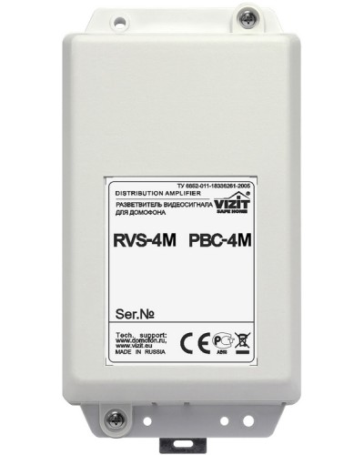 Видеоразветвитель Vizit РВС-4М в Первоуральске Блоки коммутации многоабонентные Pintop.ru