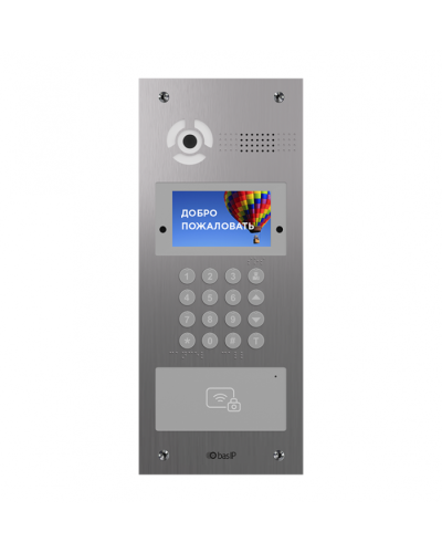 Вызывная видеопанель многоабонентская BAS-IP AA-07FBV SILVER в Первоуральске Вызывные аудиопанели малоабонентные Pintop.ru