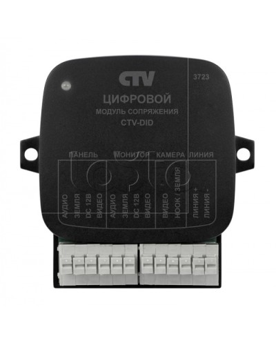 Модуль сопряжения CTV-DID в Первоуральске Дополнительное оборудование для СКУД Pintop.ru
