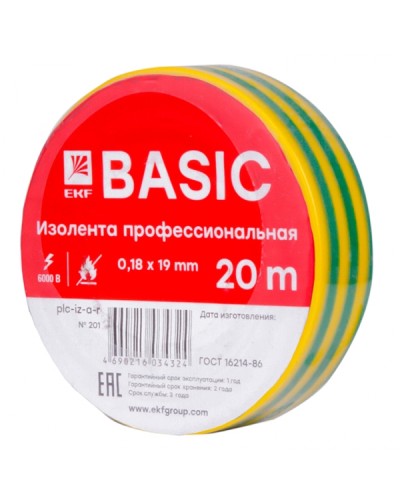 Изолента класс А (0,18х19мм) (20м.) желто-зеленая EKF Basic (plc-iz-a-yg) в Первоуральске Аксессуары для кабель-канала Pintop.ru