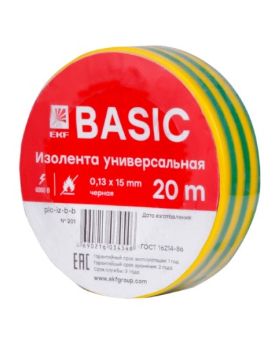 Изолента класс В (0,13х15мм) (20м.) желто-зеленая EKF Basic (plc-iz-b-yg) в Первоуральске Аксессуары для кабель-канала Pintop.ru