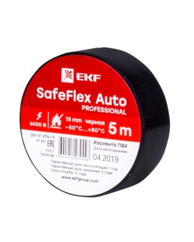 Изолента ПВХ 15мм 5м черный серии SafeFlex Auto EKF (plc-iz-sfau-b) в Первоуральске Аксессуары для кабель-канала Pintop.ru