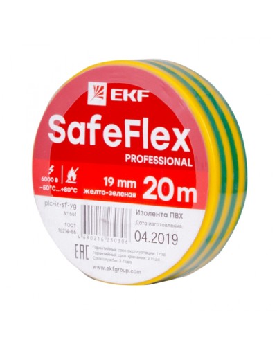 Изолента ПВХ желто-зеленая 19мм 20м серии SafeFlex EKF (plc-iz-sf-yg) в Первоуральске Аксессуары для кабель-канала Pintop.ru