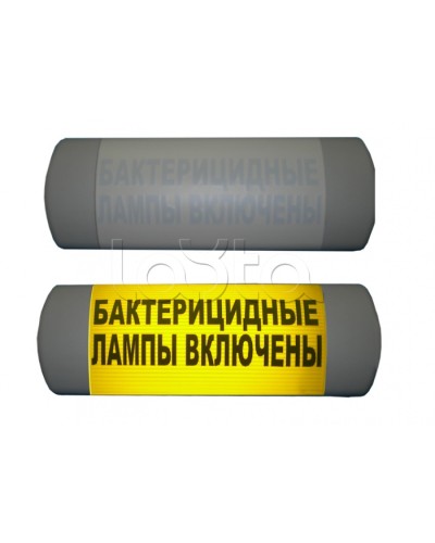 Табло световое Hostcall Омега 1х11 «Бактерицидные лампы включены» в Первоуральске Оповещатели Pintop.ru