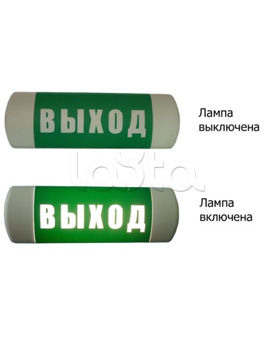 Световое табло Hostcall Омега ВЫХОД в Первоуральске Оповещатели Pintop.ru