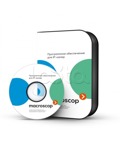 ПО Лицензия на работу с 1 IP-камерой для 64-разрядной(x64) версии Macroscop LS в Первоуральске Программное обеспечение и платы видеозахвата Pintop.ru