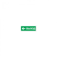 Наклейка Navigator 14 397 NL-100x200W-E31 (на стену)