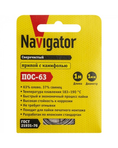 Припой Navigator 93 093 NEM-Pos03-63K-1-S1 (ПОС-63, спираль, 1 мм, 1 м) в Первоуральске Аксессуары для кабель-канала Pintop.ru