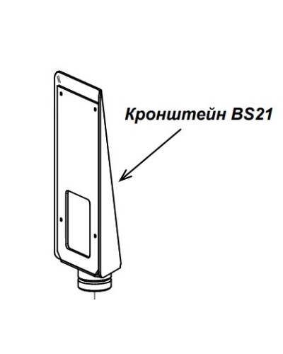 Кронштейн PERCo-BS21 в Первоуральске Дополнительное оборудование для СКУД Pintop.ru