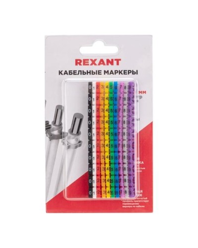 Маркер кабельный 0-9 комплект в блистере Rexant (12-6062) в Первоуральске Аксессуары для кабель-канала Pintop.ru