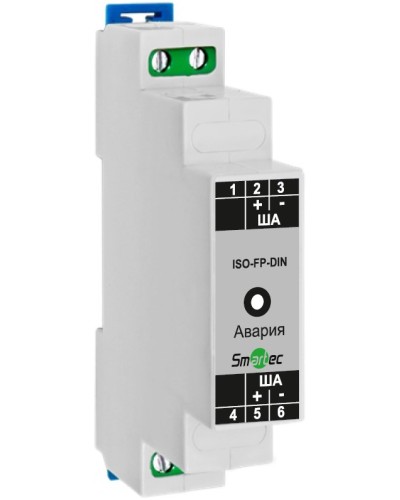 Изолятор адресной линии Smartec ISO-FP-DIN в Первоуральске Адресная система охранно-пожарной радиоканальной сигнализации Smartec Pintop.ru