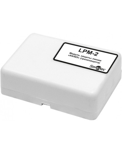 Устройство защиты интерфейсной линии RS-485 Smartec LPM-2-IP30 в Первоуральске Адресная система охранно-пожарной радиоканальной сигнализации Smartec Pintop.ru