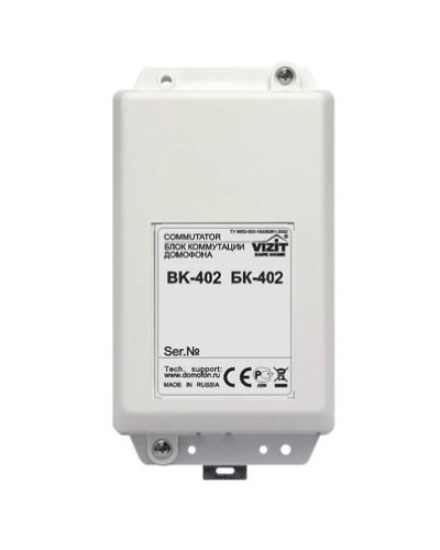Блок коммутации домофона Vizit БК-402 в Первоуральске Дополнительное оборудование для СКУД Pintop.ru