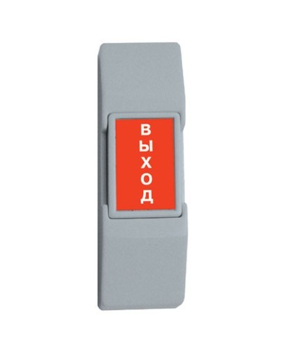 Кнопка выхода SS-075 (фон серебро) в Первоуральске Системы контроля доступа Pintop.ru