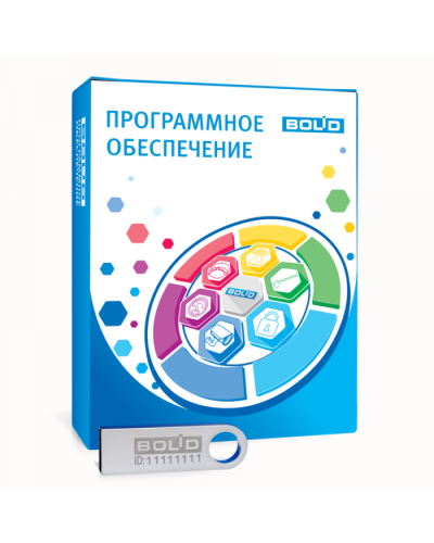 OPC сервердля АРМ «Орион Про» исп.20 000 Болид в Первоуральске Интегрированная система охраны Орион - НВП Болид Pintop.ru