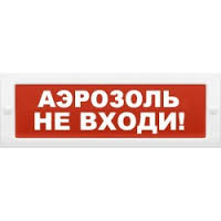 Оповещатель табло световое плоское Электротехника и Автоматика КРИСТАЛЛ-24 "Аэрозоль не входи"