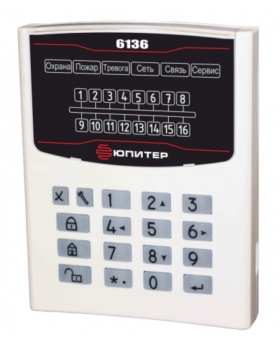 Устройство взятия–снятия Юпитер-6136 в Первоуральске Приемно-контрольные приборы Pintop.ru