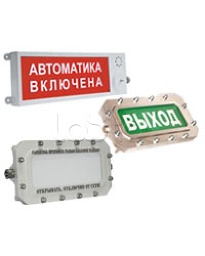 Оповещатель светозвуковой взрывозащищённый ЭТРА-спецавтоматика ПЛАЗМА-Ех(m)-СЗ-4 Выход в Первоуральске Оповещатели Ex Pintop.ru