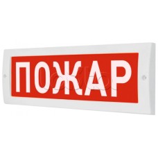 Табло М-12 Пожар (ИП Раченков А.В.)