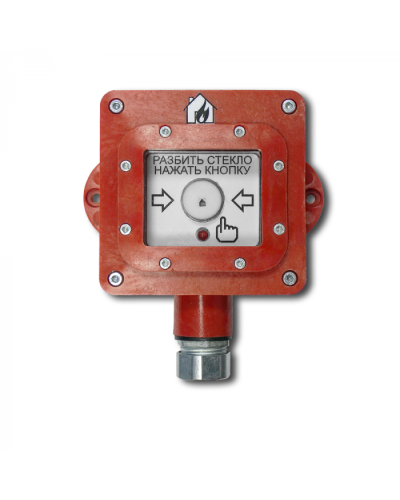 Извещатель пожарный ручной взрывозащищенный ВП-И-ПР (ИП Раченков А.В.) в Первоуральске Пожарные извещатели (Ex) Pintop.ru