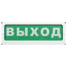 Оповещатель пожарный световой Ирсэт-Центр БЛИК-С-12 "Дверь-стрелка Вверх человек"