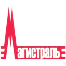 Адаптер сетевой Магистраль МАГИСТРАТОР СА (версия 3)