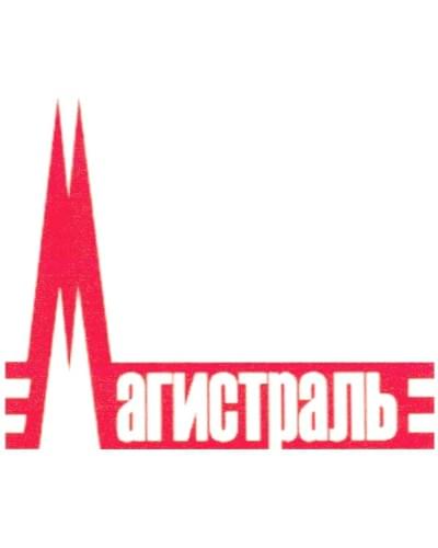Адаптер сетевой Магистраль МАГИСТРАТОР СА (версия 3) в Первоуральске Комплексные системы безопасности Pintop.ru