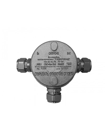 Коробка металлическая взрывозащищенная Магнито-контакт «СЕВЕРЛЕНД» Т (Тройниковая. Под 3 кабельных ввода или Ех заглушки) керамические клеммники в Первоуральске Комутационные взрывозащищенные коробки Pintop.ru