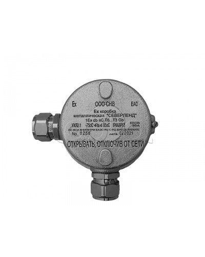 Коробка металлическая взрывозащищенная Магнито-контакт «СЕВЕРЛЕНД» У (Угловая. Под 2 кабельных ввода или Ех заглушки) пластиковые клеммники в Первоуральске Комутационные взрывозащищенные коробки Pintop.ru