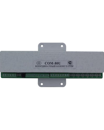 Коммутатор координатный Метаком COM-80U в Первоуральске Блоки коммутации многоабонентные Pintop.ru