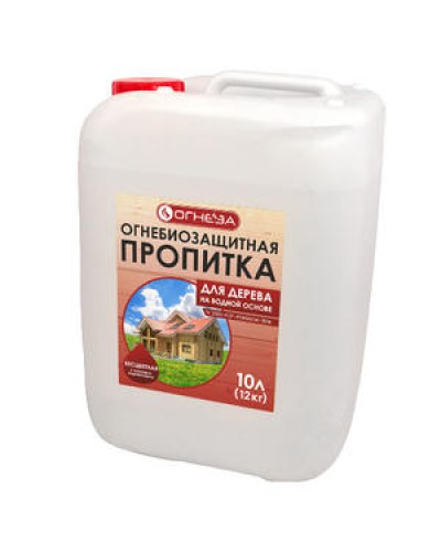 Пропитка огнезащитная водорастворимая Огнеза «ОГНЕЗА-ПО-Д» с индикатором, с биозащитными добавками, канистра 10 л. (12 кг.) в Первоуральске Огнезащитные краски Pintop.ru