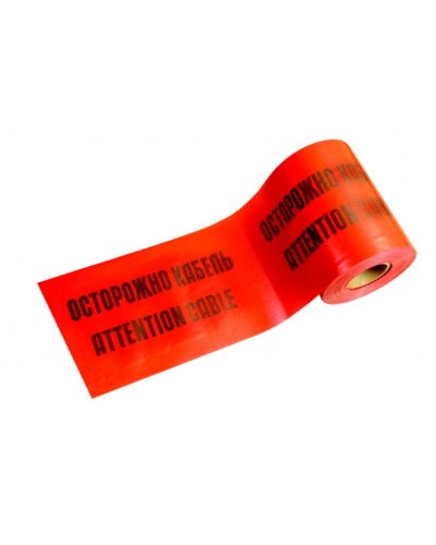 ЛСЭ-300 Лента сигнальная предупредительная 300мм 100м Осторожно! Кабель! красная (100 м/уп) Промрукав PR08.3855 в Первоуральске Аксессуары для кабель-канала Pintop.ru