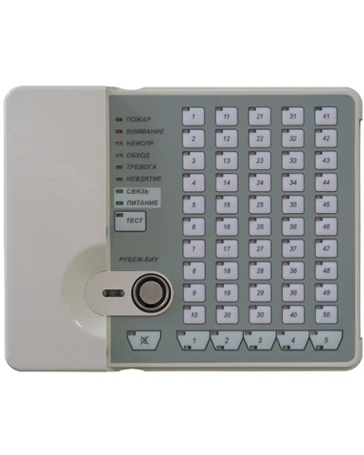 Блок индикации и управления Рубеж-БИУ в Первоуральске Адресная система пожарной сигнализации РУБЕЖ Pintop.ru