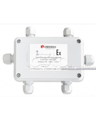 Коробка коммутационная взрывозащищенная угловая Спектрон ККВ-Exi-У в Первоуральске Комутационные взрывозащищенные коробки Pintop.ru